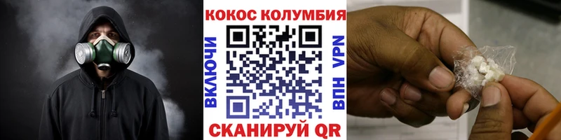 Какие есть наркотики Катайск КОКАИН  МЕФ  АМФЕТАМИН  ГАШИШ  кракен ССЫЛКА  СК 