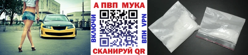A PVP СК КРИС Катайск