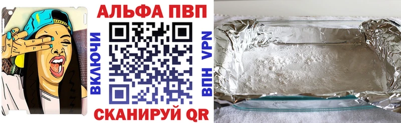 где купить наркотик  Катайск  APVP кристаллы 