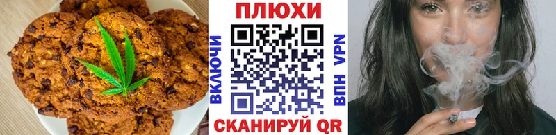 Еда ТГК конопля  наркота  Катайск 