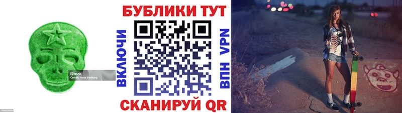 купить наркотики цена  нарко площадка телеграм  Ecstasy ешки  Катайск 