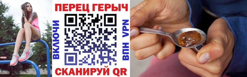 Героин хмурый  закладки  Катайск 