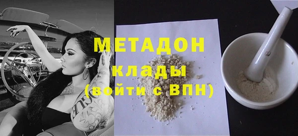 синтетический гашиш Алзамай