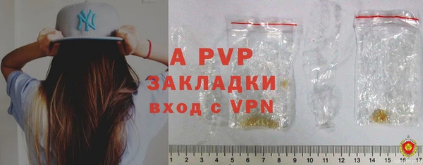 mdpv Алексеевка