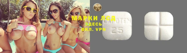 марки nbome Алексин