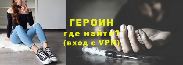 соль ск Абдулино