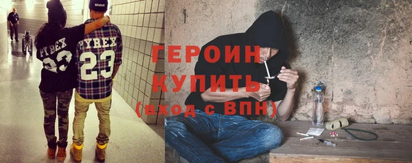 соль курить ск Абаза