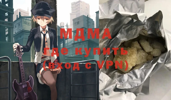 mdpv Алексеевка