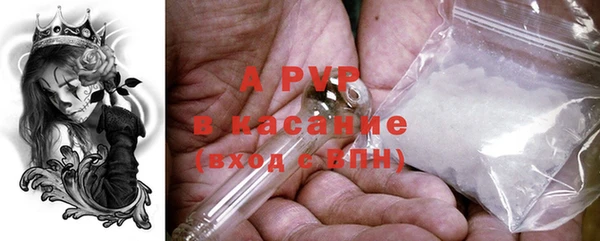 mdpv Алексеевка