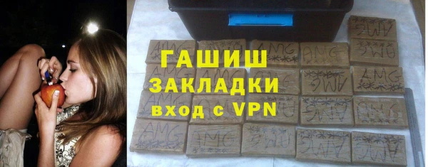 марки nbome Алексин