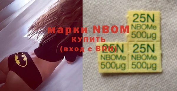 марки nbome Алексин