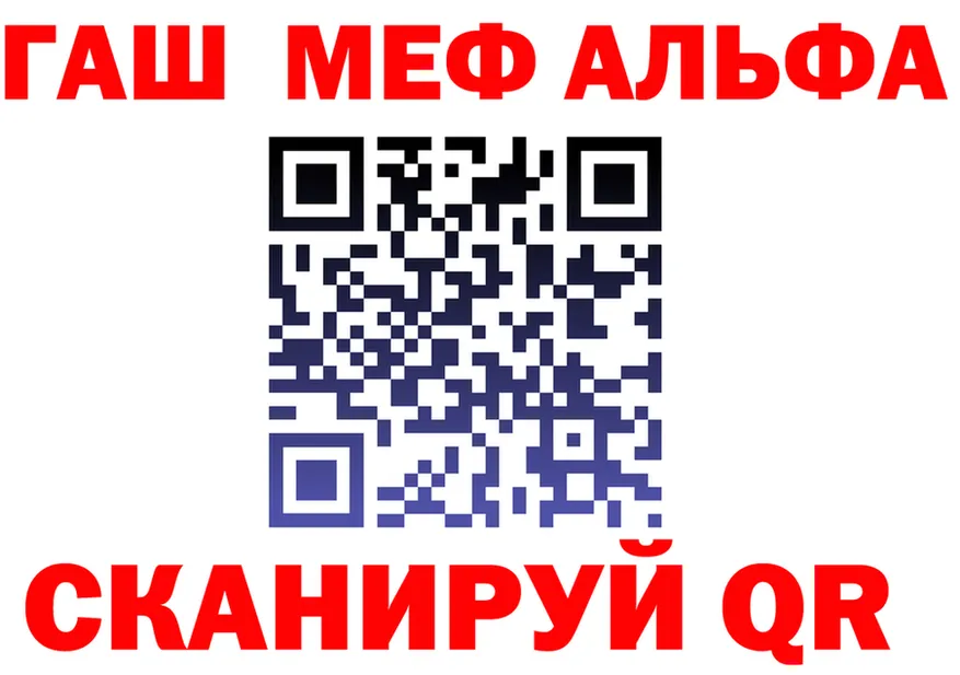 МЕТАДОН белоснежный зеркало площадка mega Катайск