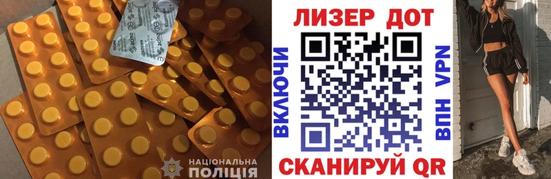 даркнет состав  купить наркотики сайты  ОМГ ОМГ маркетплейс  Катайск  ЛСД экстази ecstasy 