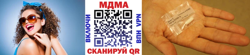 мега онион  Катайск  MDMA Molly 