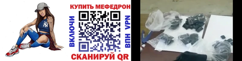 Мефедрон 4 MMC Катайск