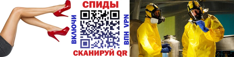 Первитин Methamphetamine  купить закладку  Катайск 