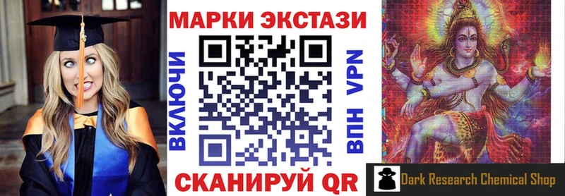 Наркотические марки 1,5мг  цена наркотик  Катайск 
