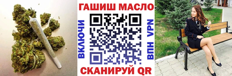 Дистиллят ТГК THC oil  блэк спрут tor  Катайск 