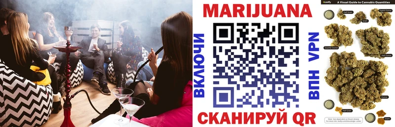 МЕГА сайт  Катайск  Канабис гибрид 